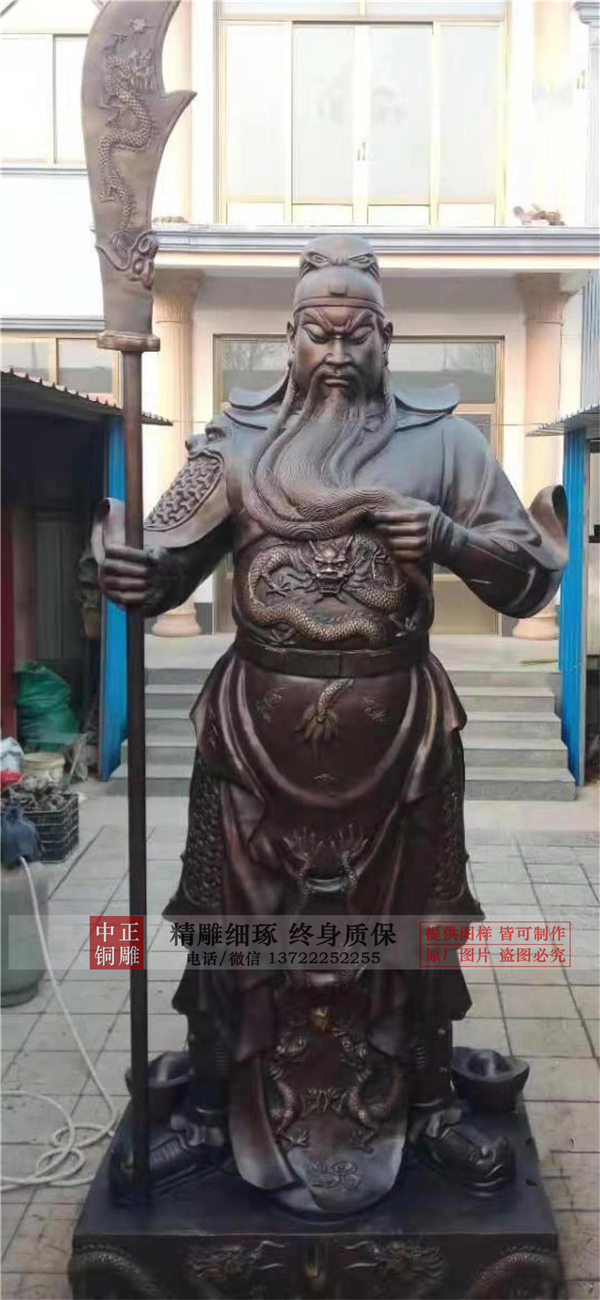 關(guān)公銅塑像